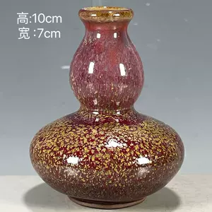 钧瓷红釉- Top 100件钧瓷红釉- 2024年6月更新- Taobao