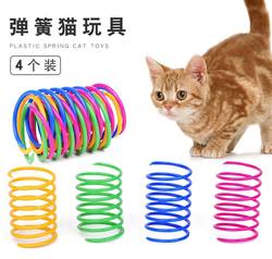 Silent Cat Colorful Plastic Spring Self-Entertainment Cat Toy Teasing Stick Kitten Teething Durable Chewable Cat Toy Ball