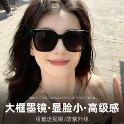 Sunglasses for Women 2026 New Style High-End Men's Sunglasses That Can Be Worn over Prescription Glasses, Sun Protection, Polarized, Anti-Uv Sunglasses