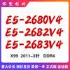 INTEL E5 2680V4CPU   2011-3-PIN E5 2683V4 2682V4 CPU  -