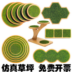 Minimalist Figurine Model Doll Lawn Scene Decoration Grass Base Ornament Simulated Pastoral Style Indoor Display