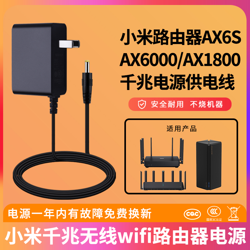   ⰡƮ AX6000  | AX6S | AX1800   ġ   12V2A | 1A  ھ  WI-FI   ġ  -