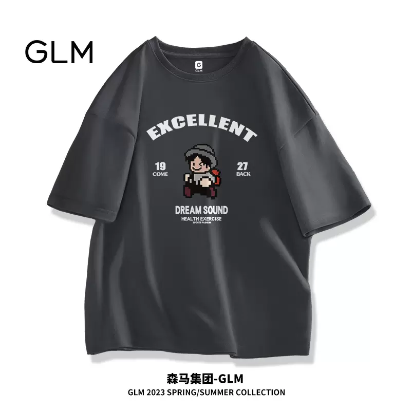 森马旗下 GLM 纯棉 男式宽松短袖T恤*2件 天猫优惠券折后￥39.8包邮 多色可选