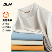 森马旗下GLM 20230804 秋冬季中性风半高领套头毛衣