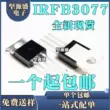 Điểm mới IRFB3077PBF TO-220 N kênh 75V/210A cắm trực tiếp MOSFET ống hiệu ứng trường MOSFET