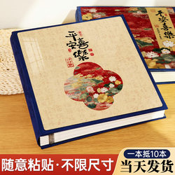 6inch Polaroid Photo Album Laminated DIY Self-Adhesive Photo Album for 5-Inch, 3-Inch, 7-Inch Photos, Family Baby Growth Record Album