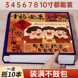 1000-Piece Baby Family Photo Album, Large Capacity Commemorative Album with Inserts for 5-Inch, 6-Inch, and 7-Inch Photos, Family Photo Collection