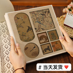 DIY Laminated Photo Album, Handmade Self-Adhesive Style, Chinese Style, 5-Inch, 6-Inch, 7-Inch Photos, Polaroid 3-Inch, 4-Inch, Family Baby Photo Album