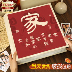 Large Photo Album with Large Capacity, Commemorative Album with Insert Pages for 5-Inch, 6-Inch, 7-Inch, and 3inch-Inch Photos, Family and Baby Mixed Photo Storage Album