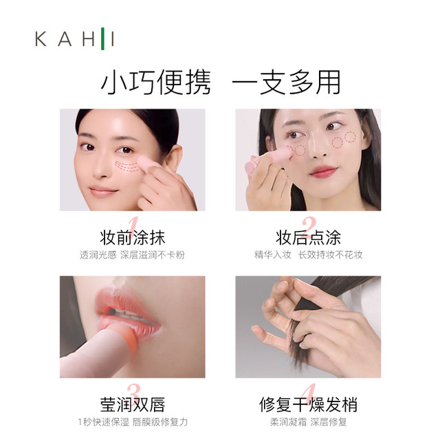 KAHI can shine Korean gold and silver small powder stick to improve the ...