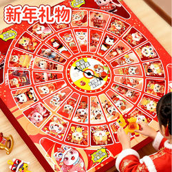 2026 Year of the Horse Blind Box Poke Toys for Children, Stress-Relief Poke Toys for Girls, Lottery Prize Toys for Elementary School Students, Plush Toys