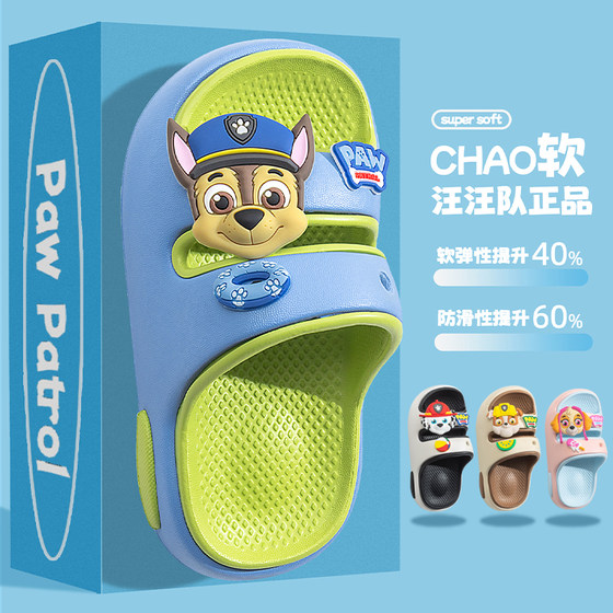 
Wangwang team children's shoes children's sandals boys and girls bathroom slippers home 2025 summer new cartoon sandals