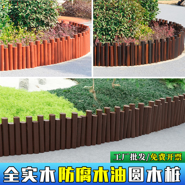 Anti-corrosion wood fence garden fence round wood outdoor courtyard ...