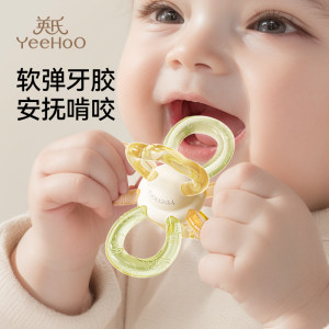 
Indo-Manhattan hand-grabbing ball tooth glue infant silicone can grind teeth oral toys to prevent eating and biting hands