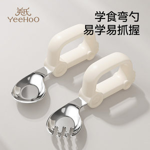 
Ying's baby eats independently one-year-old complementary food spoon to learn to eat and train children's stainless steel fork and spoon baby short handle