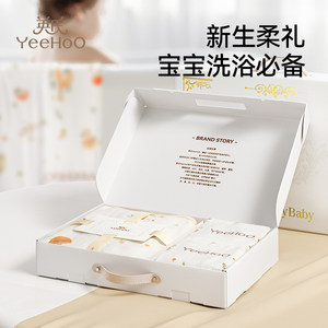 
Ying's baby bath towel gift box set baby newborn child bath towel super soft absorbent towel bath gauze bathrobe