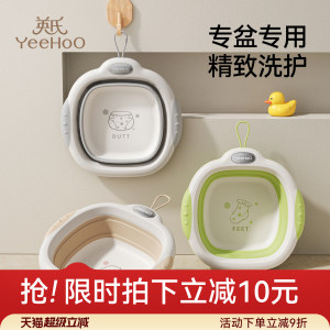 
Ying's newborn baby washbasin baby's special foldable hanging basin for washing buttocks and footbath portable small basin