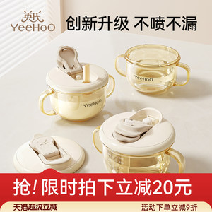 British baby bottle straw drinking milk cup 1-2-3 years old children's scale anti-fall rice paste milk cup