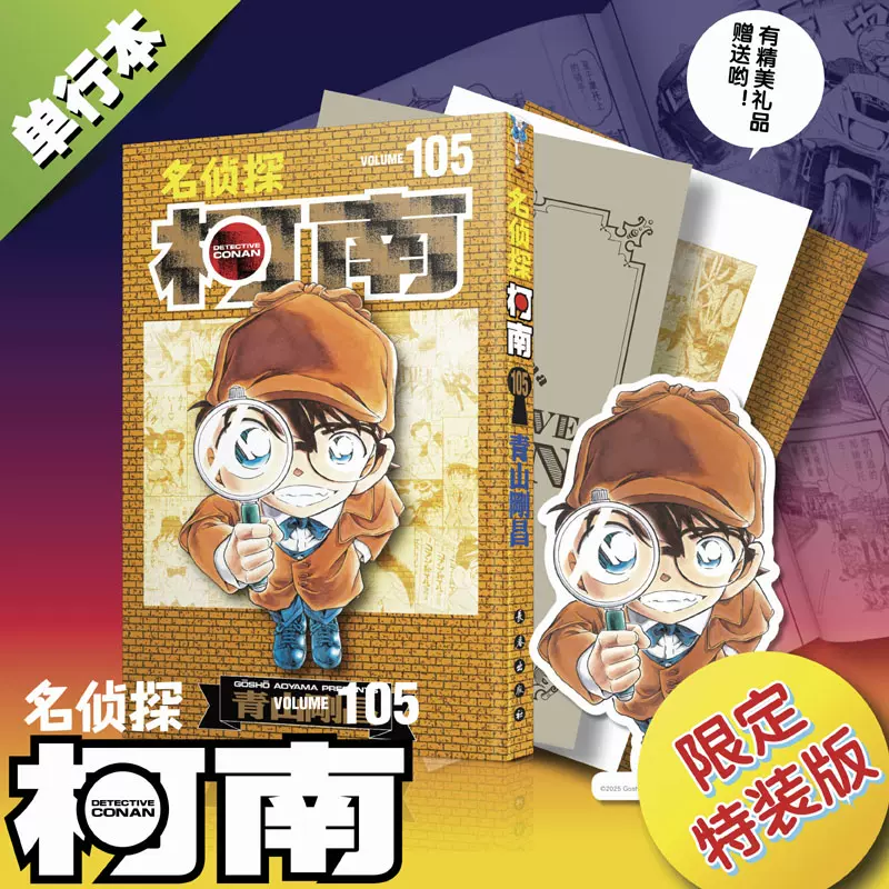 特装限定版 機動戦士ガンダムSEED FREEDOM Blu-ray（特装限定版） | ブルーレイ