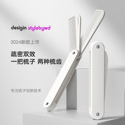 New Portable Hairbrush for Women, Specialized for Long Hair, Home Use Cushion Brush, Ribbed for Volume and High Crown Effect