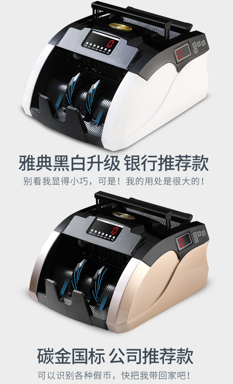 Portable Banknote Detector and Counter for RMB Currency - Small ...