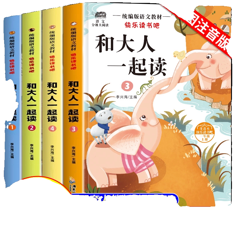 哈利波特 典藏版 中国語版 套書】哈利波特1~7【繁體中文版25週年紀念首發】 電子書，作者