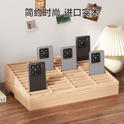 Desktop Phone Storage Box with Multiple Compartments, Tempered Glass Film, Room Card Storage, Solid Wood Storage Rack, Express Delivery Slip Organizer Box