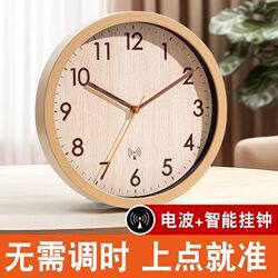 Silent Living Room Clock Wall-Mounted Modern Minimalist Clock Quartz Clock Wall Watch Study Desk Clock Chinese Wood Grain Table Clock