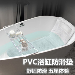 Bathtub Headrest Cushion Cushion Back Cushion with Pillow Spa Health Center Special Massage Non-Slip Mat for Bathing Home