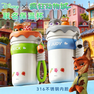 
Children's thermos cup, Zootopia surrounding Nick Fox Judy, good-looking, large-capacity straw cup, student water cup