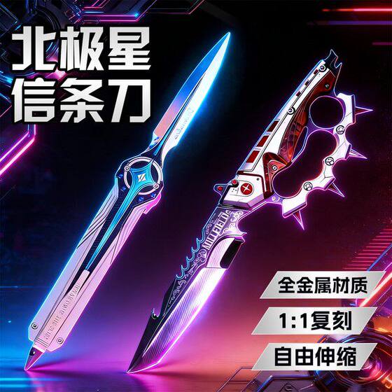 
Genuine Delta Operation peripheral Polaris Creed Mercy Dark Star weapon toys metal model hand-made ornaments