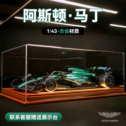 [Official genuine] Aston Martin alloy car model