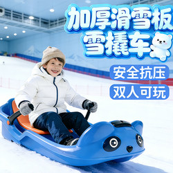 Children's Thickened Wear-Resistant Snowboards, Adult Sleds, Snowboards, Outdoor Equipment, Sandboards, Snow Play Tools