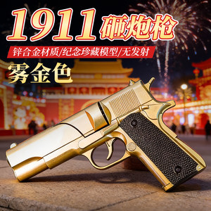 
All-metal revolver smashing cannon gun banging gun artillery gun rubbing gun flint gun children's nostalgic outdoor toy boy