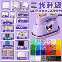 DIY Bead Craft Kit Complete Set with Coco Tools, Pen, Iron, and Mard Refill Pack