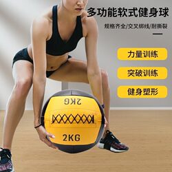 Medicine Ball Fitness Weighted Ball Wall Ball Double-Handle Eco-Friendly Solid Soft Elastic Home Yoga Boxing Gravity Training Medicine Ball