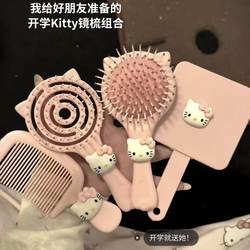 New DIY Mirror and Comb Set with Kt Cat Design, Cute and Stylish for Female Students' Dormitory, High-Quality, Fluffy and Durable Four-Piece Mirror and Comb Set