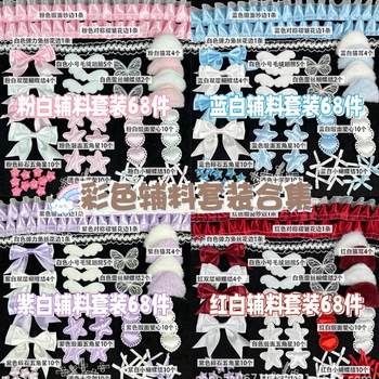 Supporting fan DIY material color collection