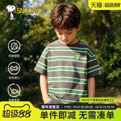 Snoopy Children's Clothing Boys' Short-Sleeved T-Shirt Summer Green Striped Top Handsome Boy Half-Sleeved Children's Undershirt