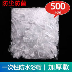 Disposable Shower Cap for Women, Waterproof Head Cover, Bathing Headgear, Hair Cap, Beauty Salon Special Thickened Shampoo Cap