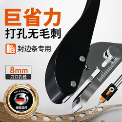 Eco-Board Edge Banding Puncher Woodworking Nail-Free Tool Pliers Hole Puncher Countersink Drill Bit Set with Stopper