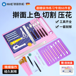 Fondant Tools Complete Set Mold Mat Carving Knife Rolling Pin Cake Baking DIY Shaping Edge Pressing Tool Set
