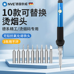 Professional Cigarette Code Removal Tool, Electric Soldering Iron for Home Use, Cigarette Code Remover, Cigarette Code Scratcher, Cigarette Code Eraser Pen
