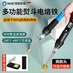 Multi-Functional Electric Soldering Iron, Iron for Calligraphy and Painting Mounting, Straw Painting Pen-Type Iron, Iron for Rhinestone Clothing, Leather Wrinkle Removal Small Iron