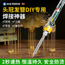 Jewelry Welding Tools, Ear Needle Making, Electric Welding Pen Tips, Hairpins, DIY Soldering Iron Tips, Hair Accessories, Bracelet Welding Tools