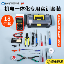 Mechatronics Training Tools, Specialized for Transfer Students, Exam Training, Electrician Tool Set, Multimeter Tool Box