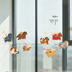2026 Year of the Horse Electrostatic Stickers for Glass Windows and Doors, New Window Decorations, Blessing Character Stickers, New Year Decorations for the Spring Festival