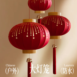 New Year Red Lanterns 2026 Decorations for the Year of the Horse, Chinese New Year Outdoor Balcony Villa Main Entrance Pair Decorations