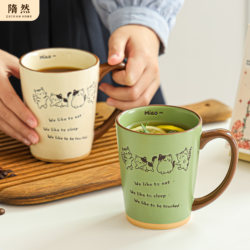 Ceramic Mug for Home Use, High-Capacity Drinking Cup, Office Milk Breakfast Cup, Women's Coffee Cup