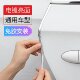 Car door anti-collision strip protects door edge shiny surface soundproof scratch anti-collision door anti-collision artifact car seal strip